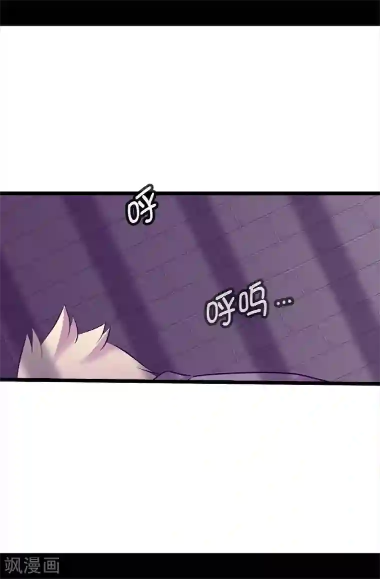 据说我是王的女儿第605话 关在监狱的皇帝