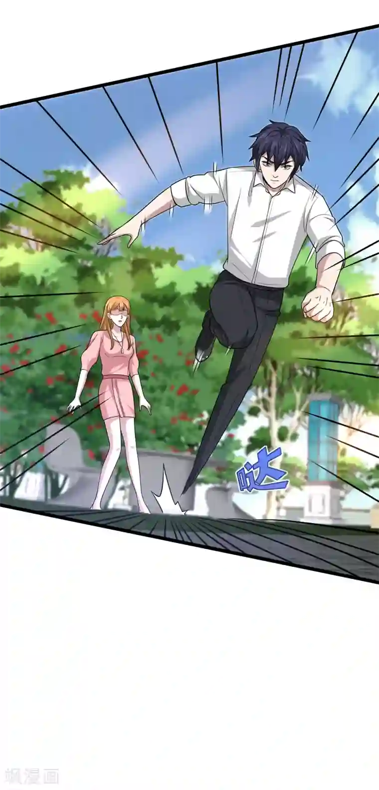 都市邪王第208话 龙哥小心