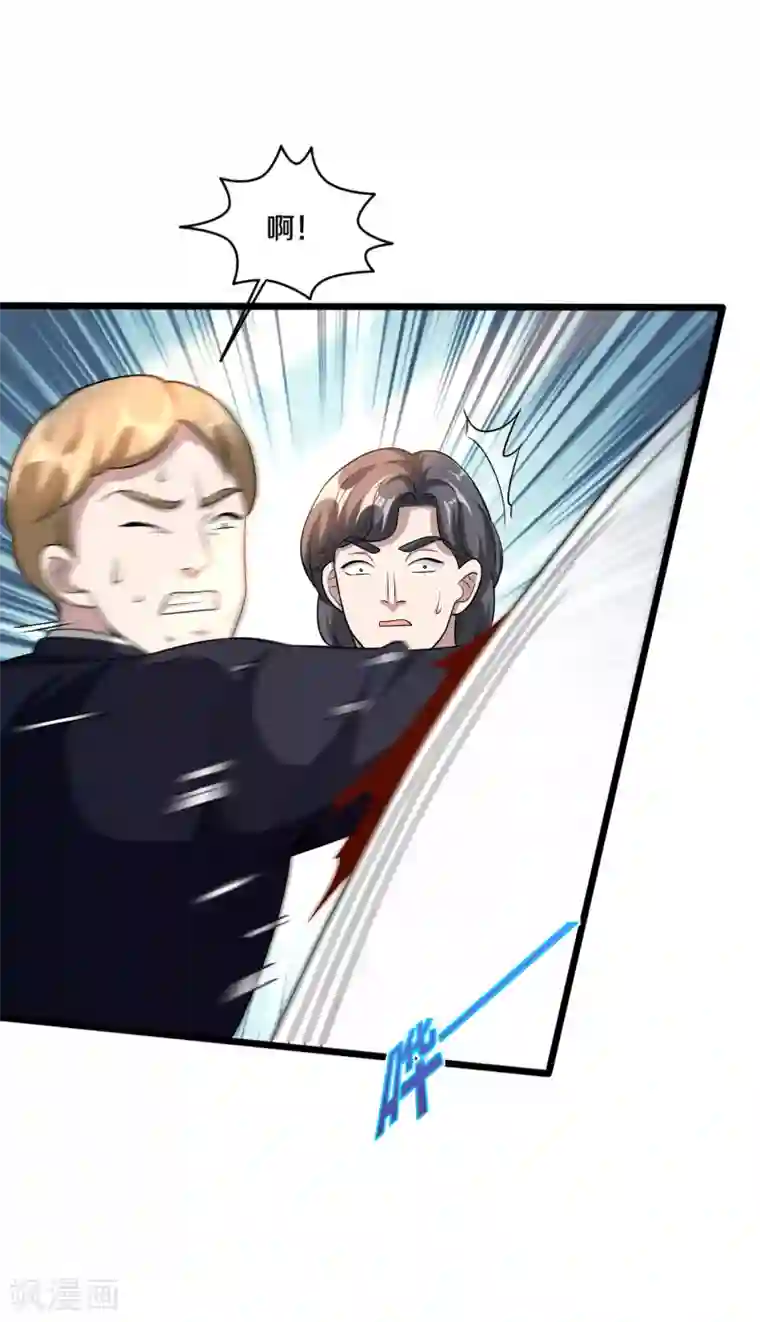 都市邪王第208话 龙哥小心