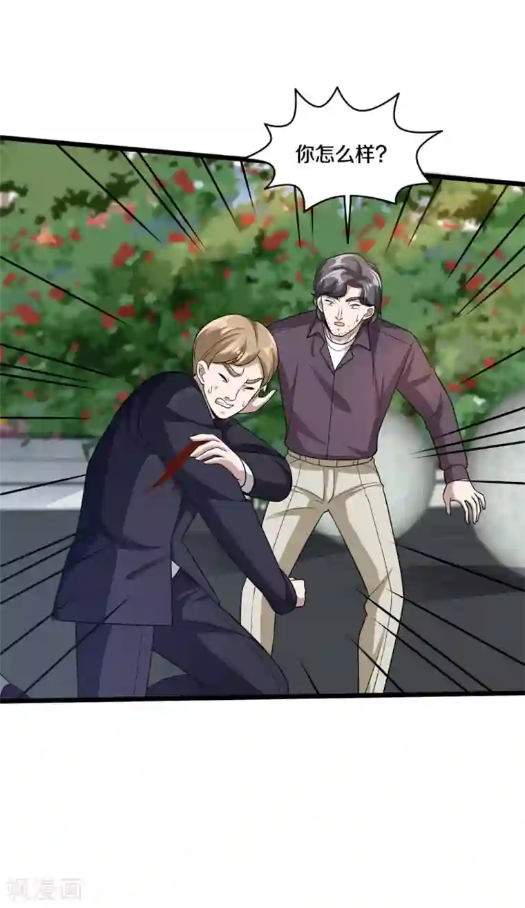 都市邪王第208话 龙哥小心