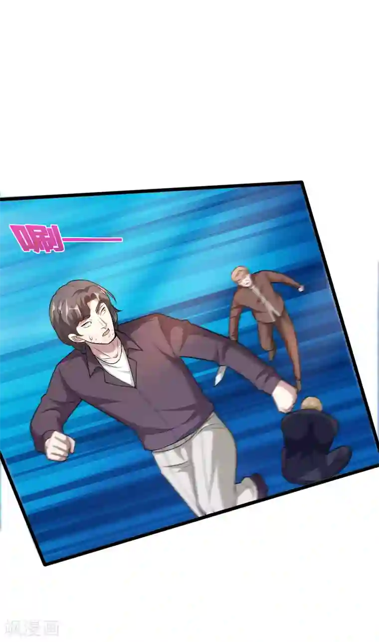 都市邪王第208话 龙哥小心