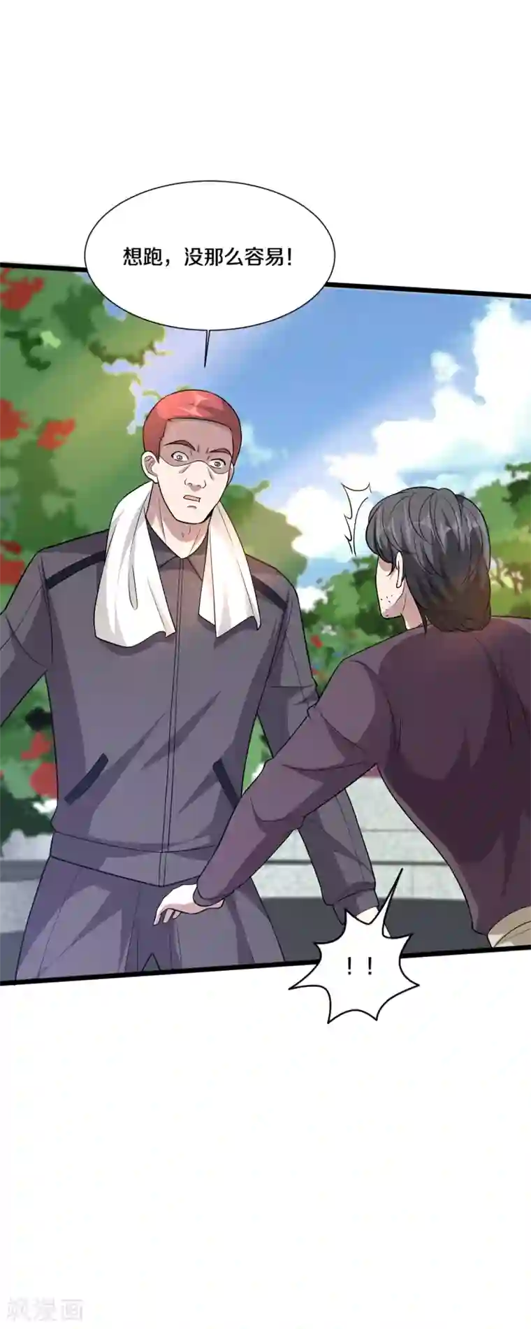 都市邪王第208话 龙哥小心