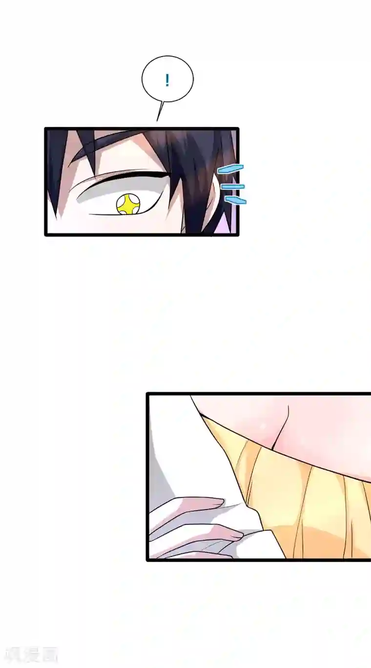 都市邪王第209话 还好我来得及时~