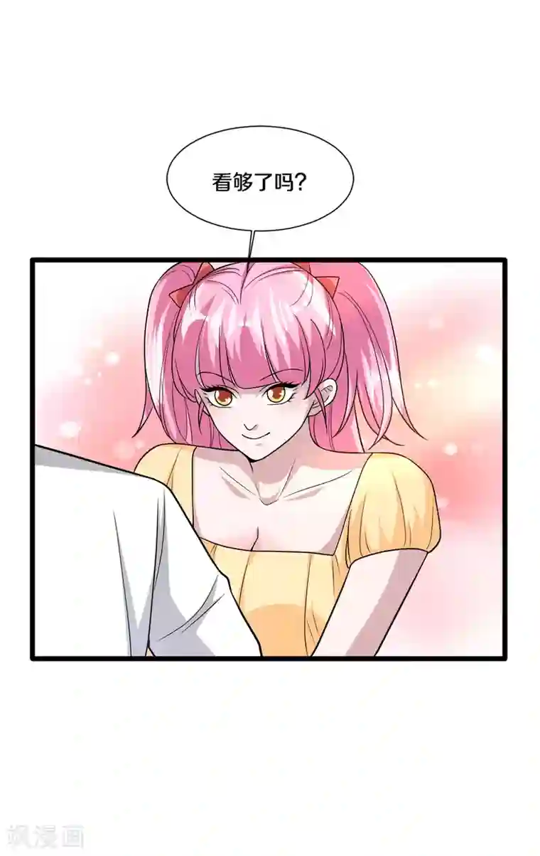 都市邪王第209话 还好我来得及时~