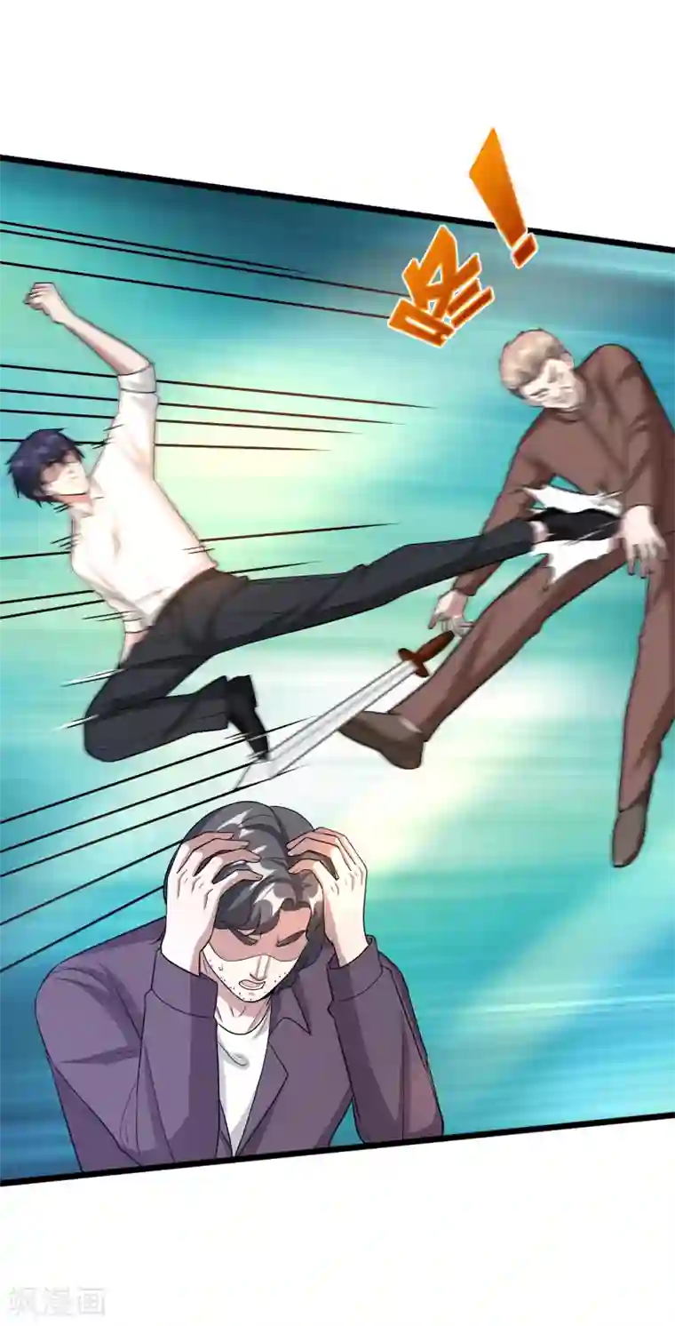 都市邪王第209话 还好我来得及时~