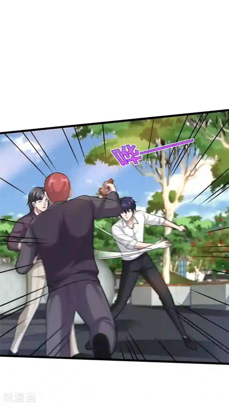 都市邪王第209话 还好我来得及时~