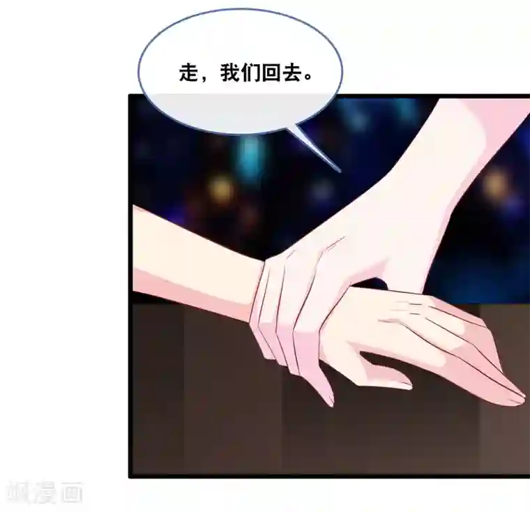 总裁爹地追上门第126话 恩熙背锅