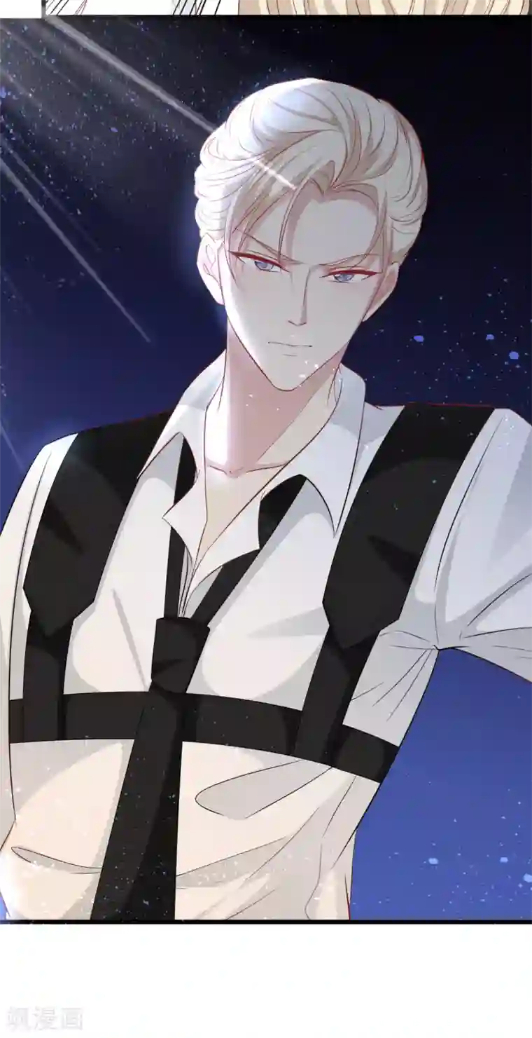 总裁爹地追上门第126话 恩熙背锅