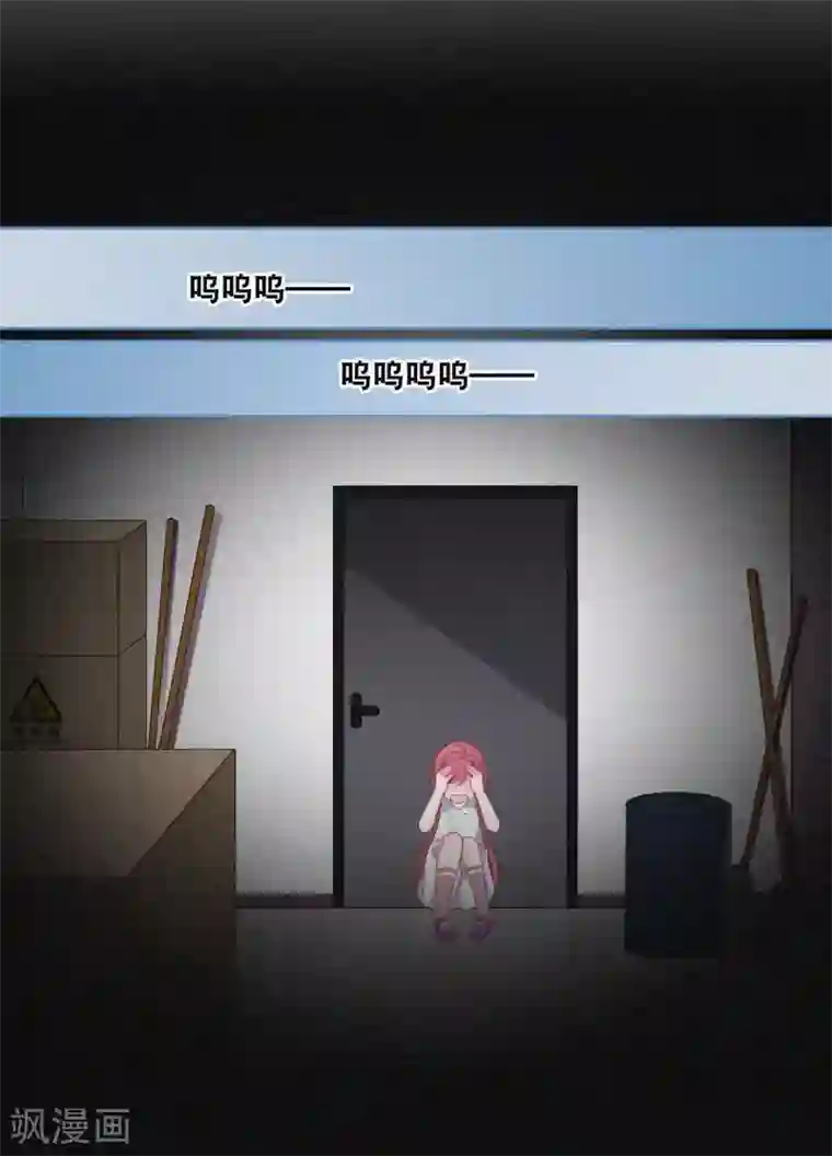 总裁爹地追上门第126话 恩熙背锅