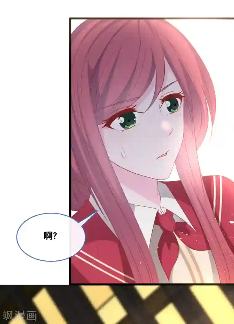 总裁爹地追上门第126话 恩熙背锅