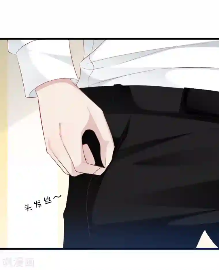 总裁爹地追上门第127话 差点表白