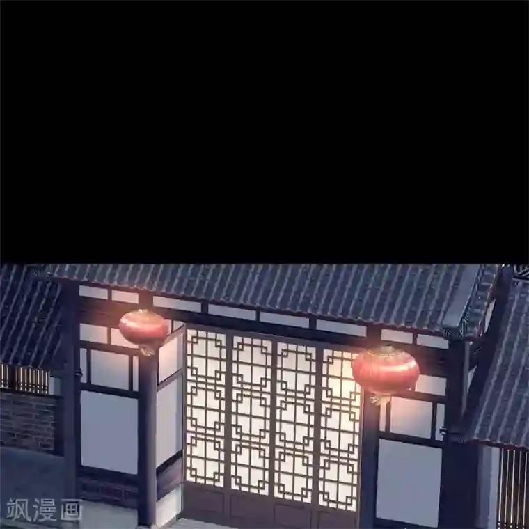 青帝传第109话 万青追妻