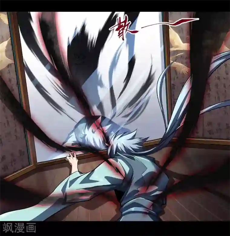 青帝传第109话 万青追妻