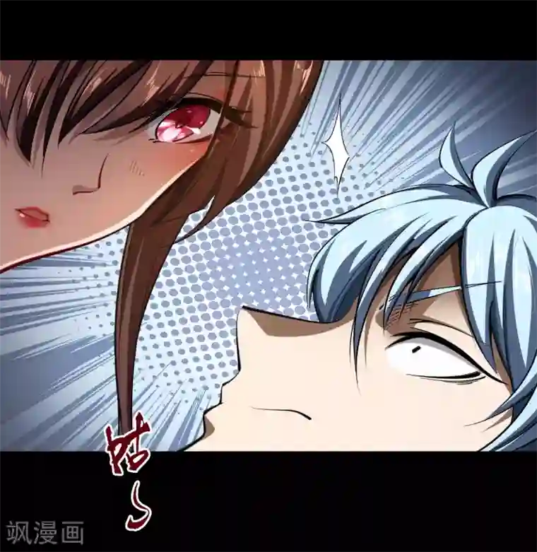 青帝传第109话 万青追妻