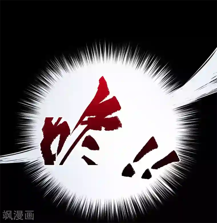 青帝传第109话 万青追妻