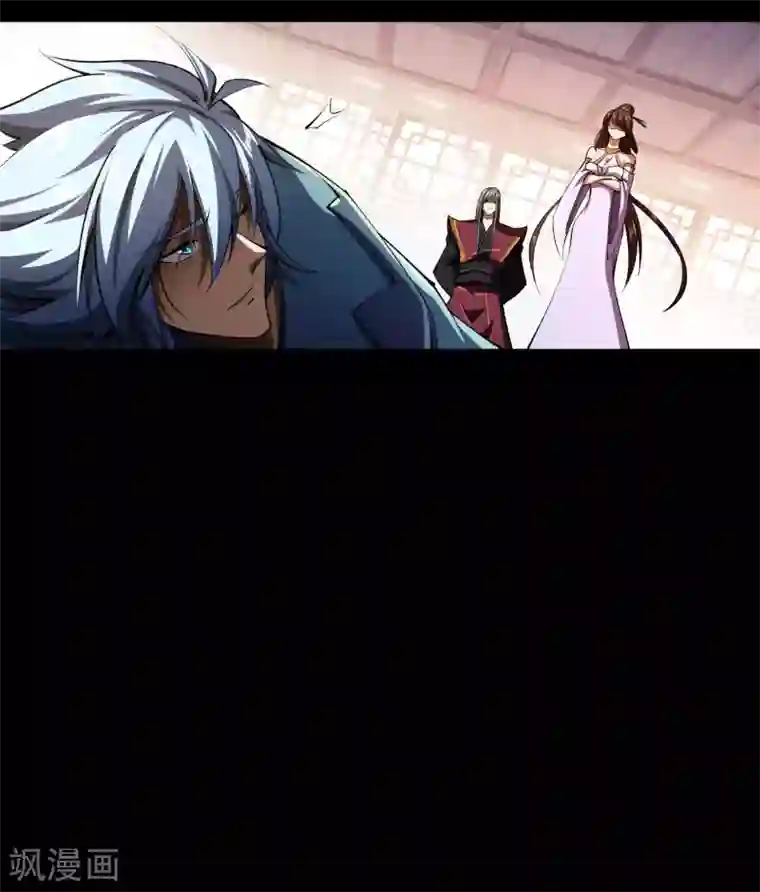 青帝传第109话 万青追妻