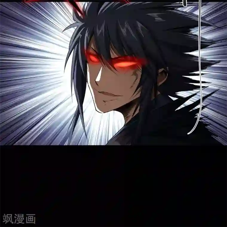 青帝传第109话 万青追妻