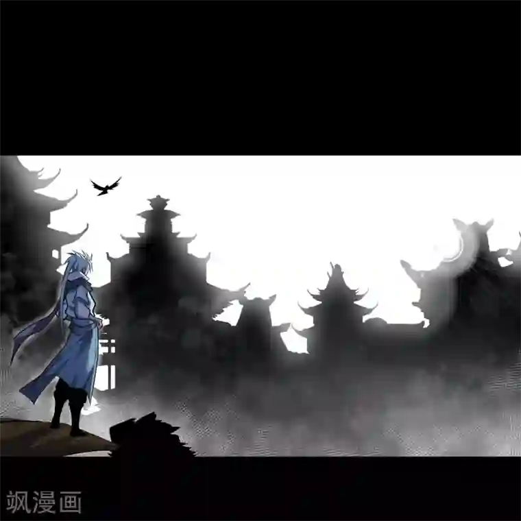 青帝传第110话 初到圣城