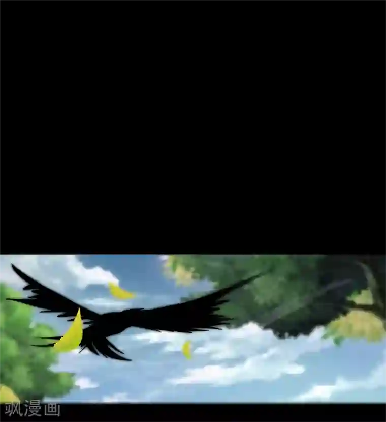 青帝传第110话 初到圣城