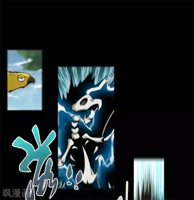 青帝传第110话 初到圣城