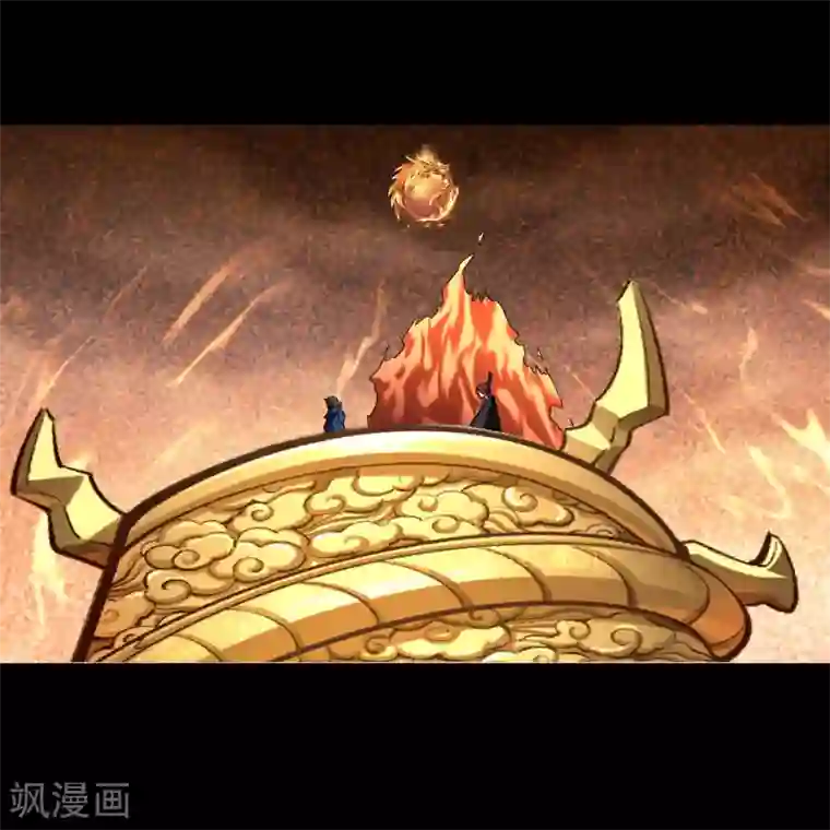 青帝传第110话 初到圣城