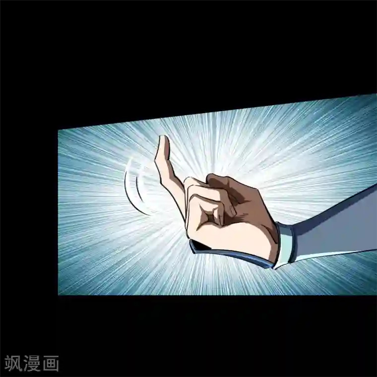 青帝传第110话 初到圣城