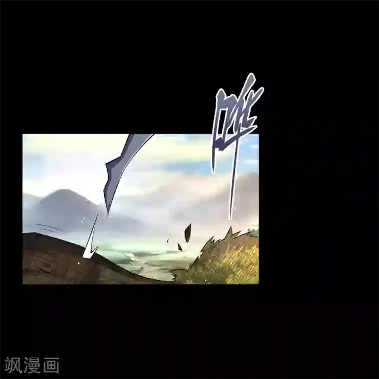 青帝传第110话 初到圣城