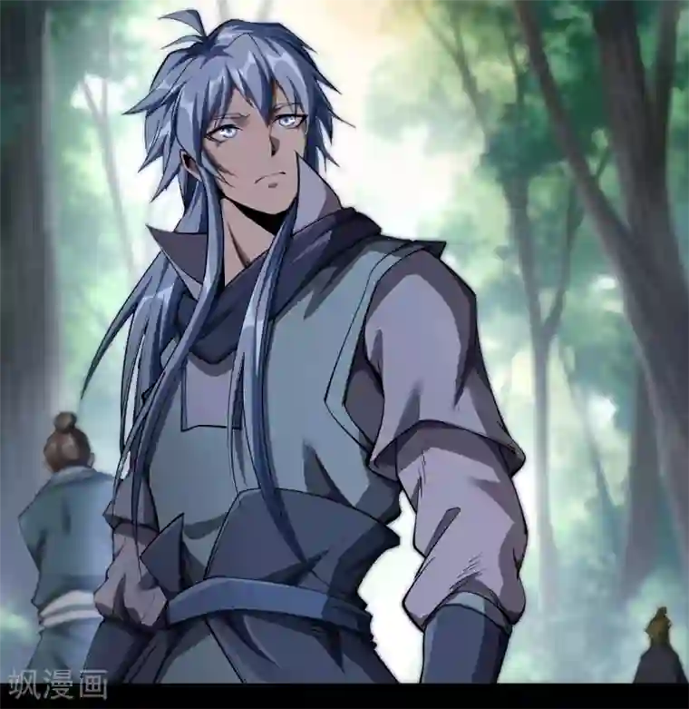 青帝传第110话 初到圣城