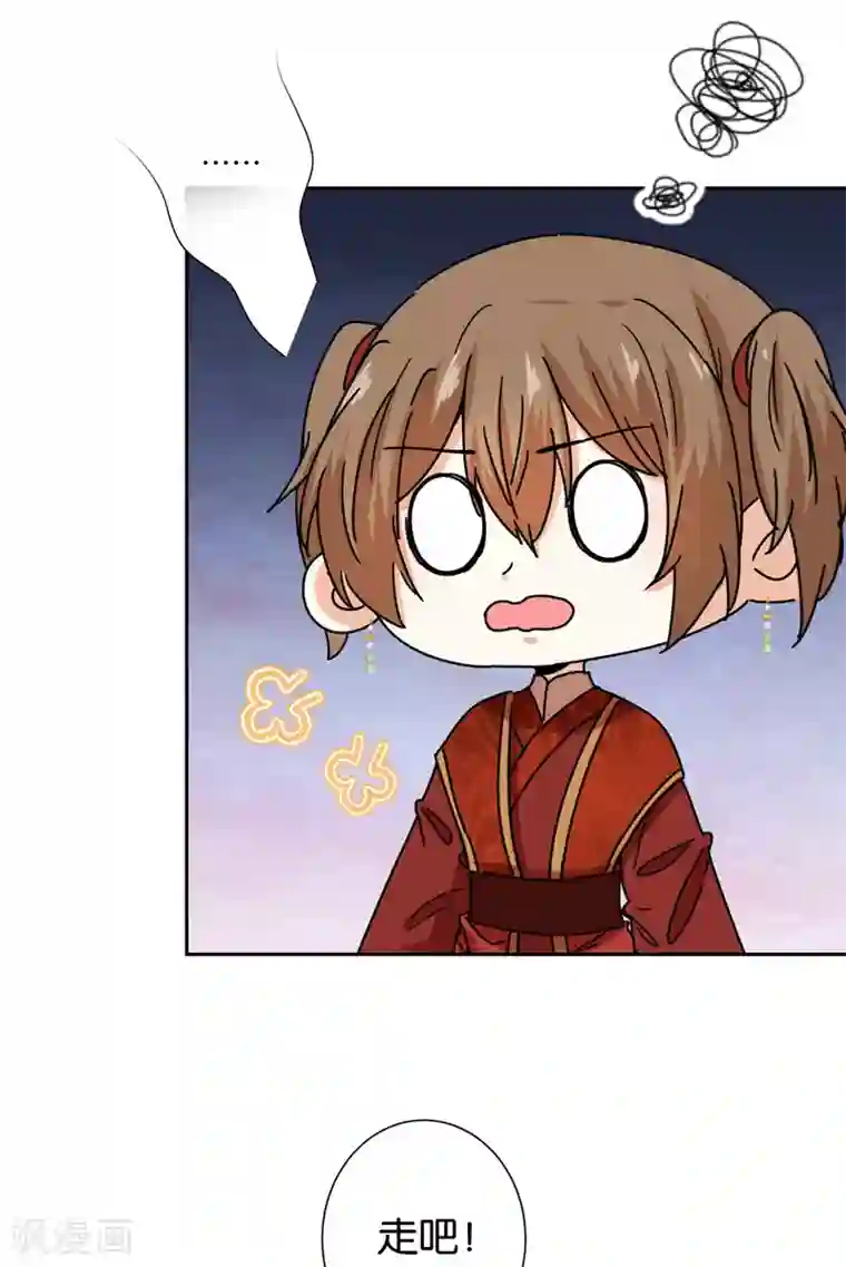 王爷你好贱第745话