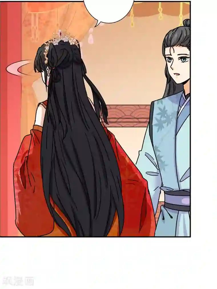 王爷你好贱第745话