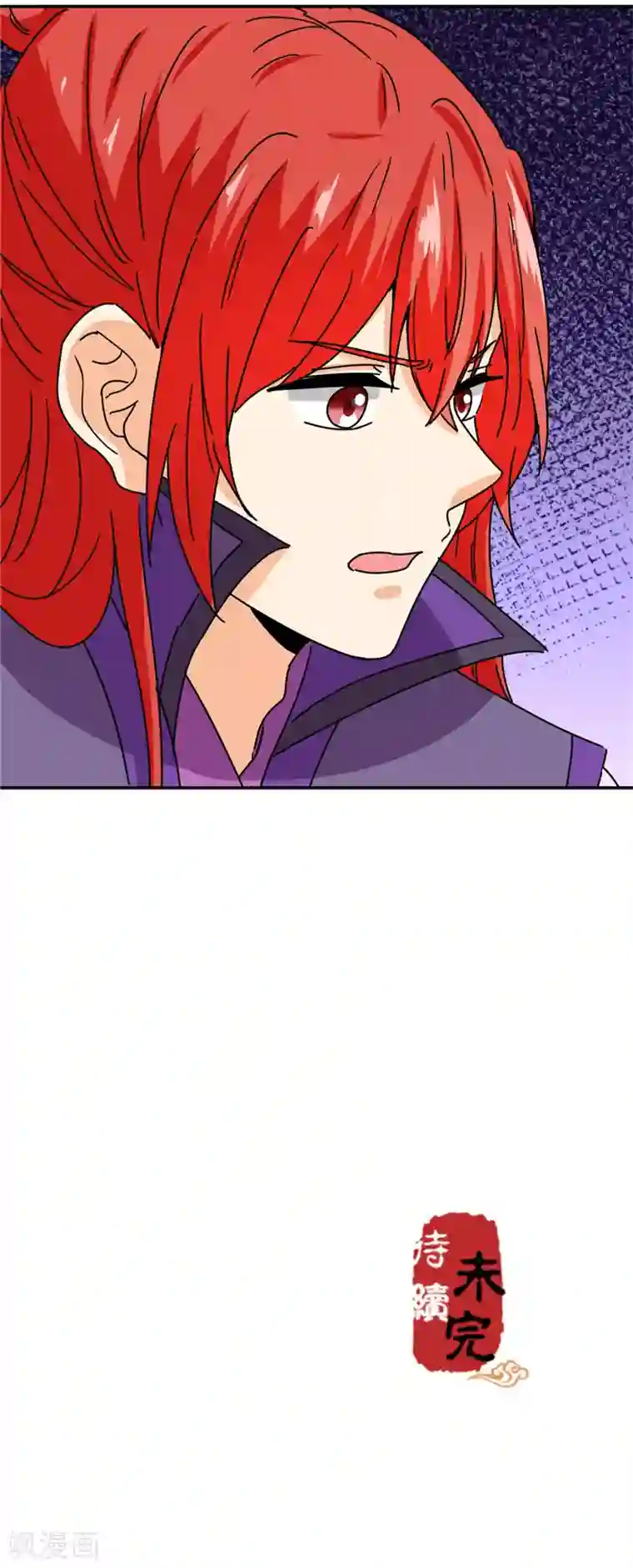 王爷你好贱第745话