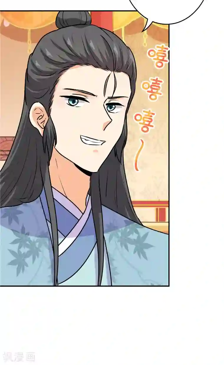 王爷你好贱第745话