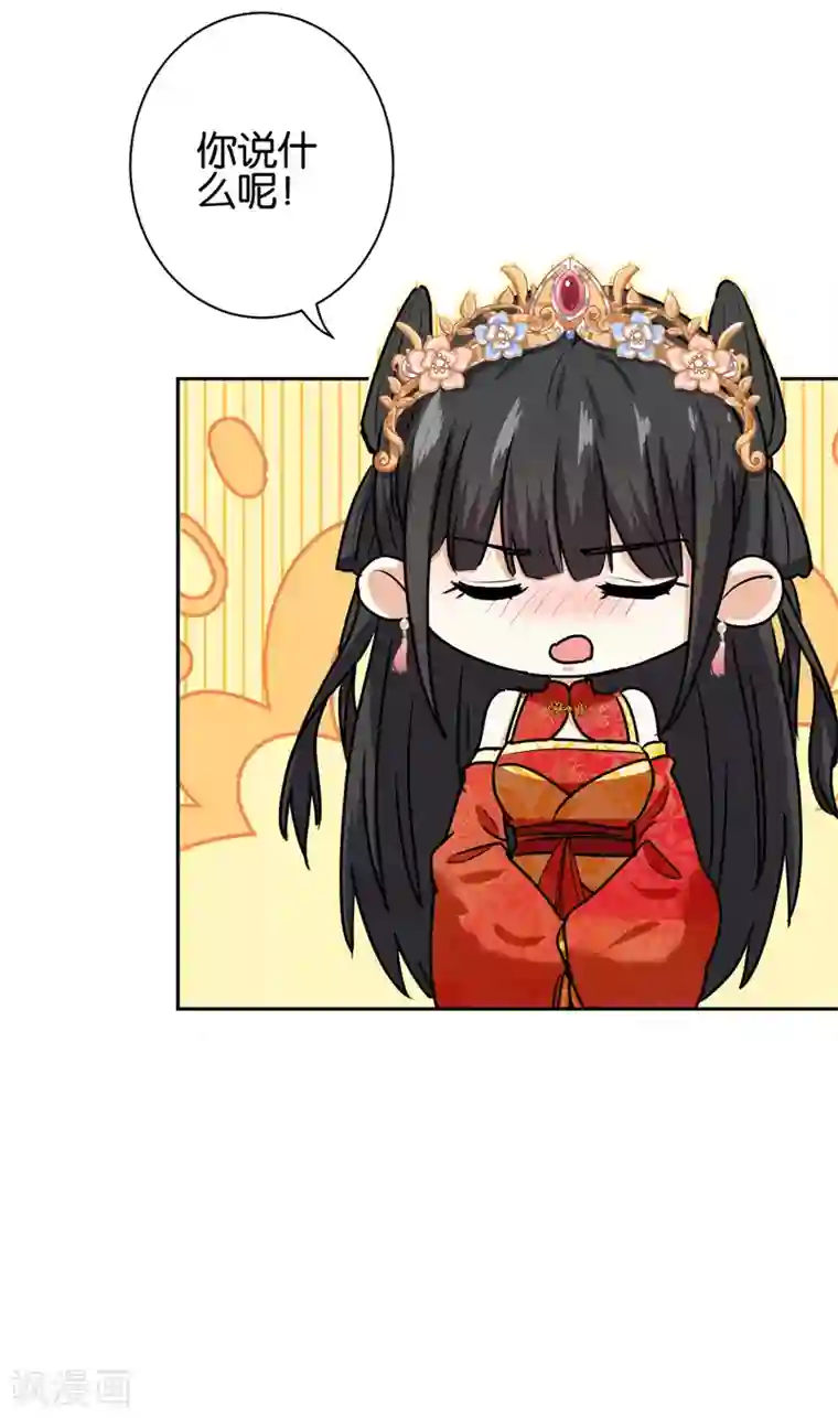 王爷你好贱第745话