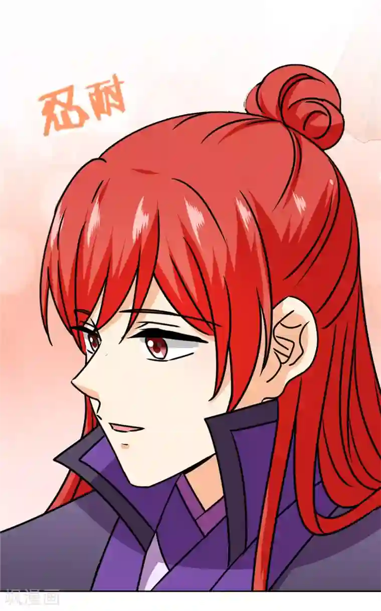 王爷你好贱第746话