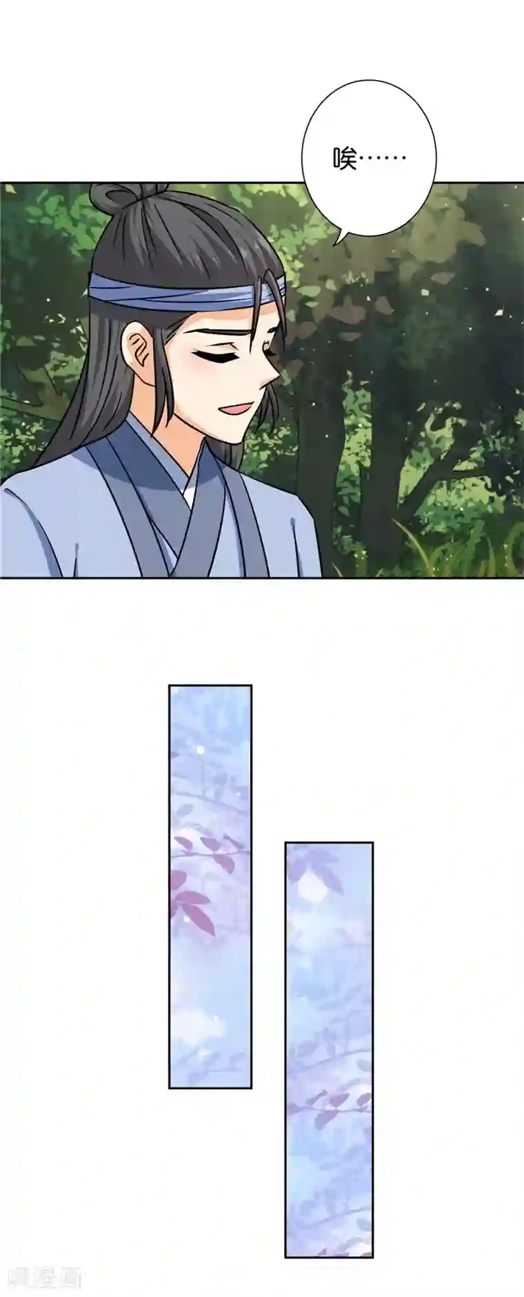 王爷你好贱第747话