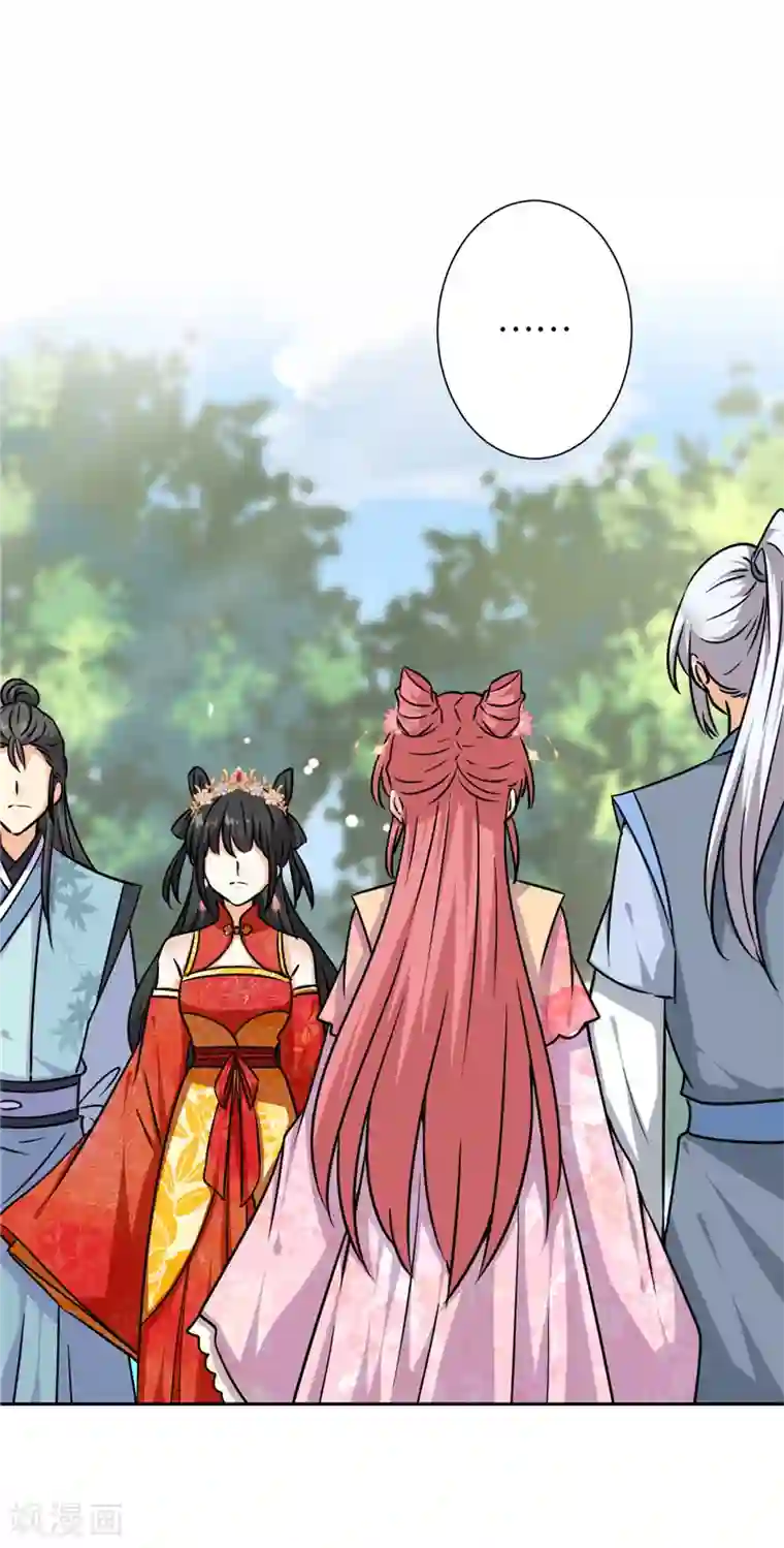 王爷你好贱第747话