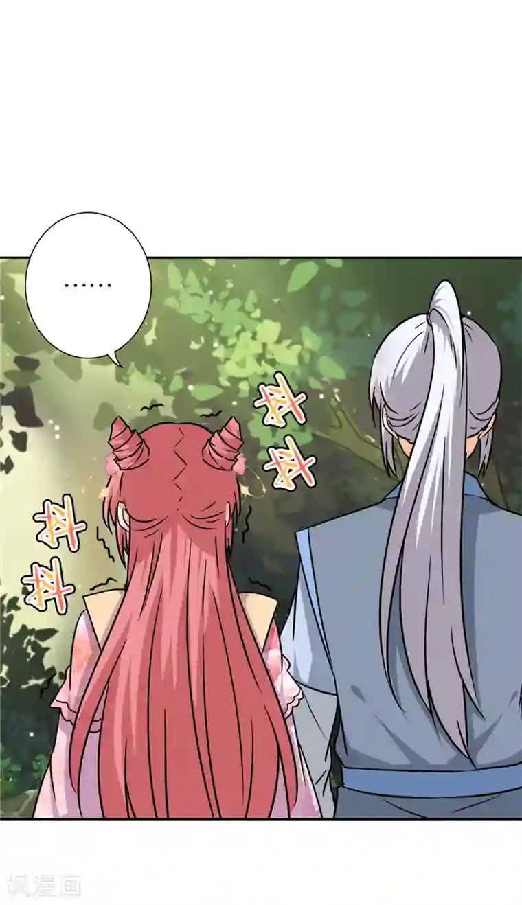 王爷你好贱第747话