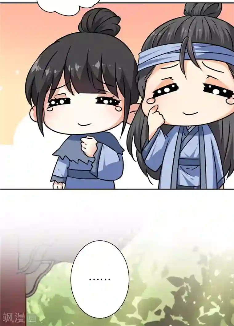 王爷你好贱第747话