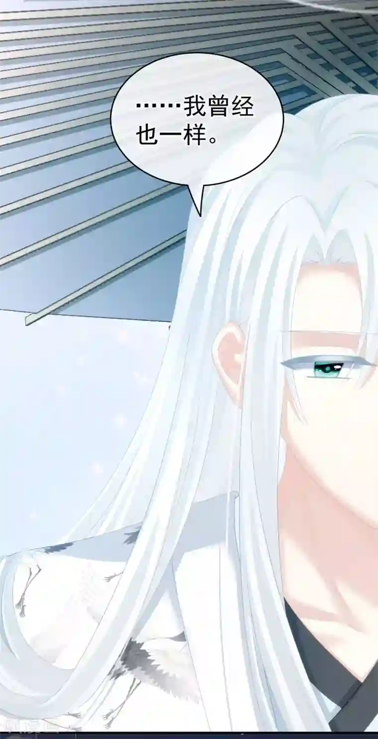 女帝的后宫第231话 她爱我，胜过你百倍