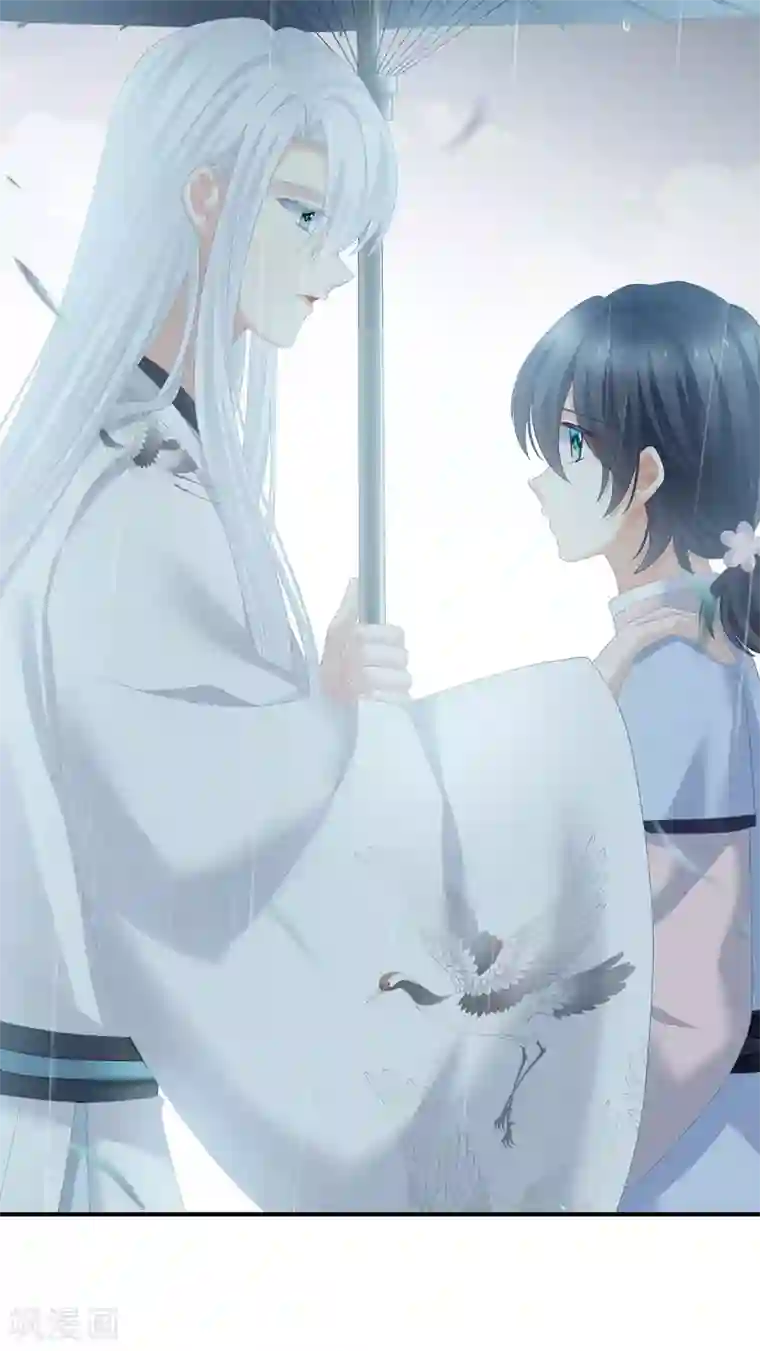 女帝的后宫第231话 她爱我，胜过你百倍