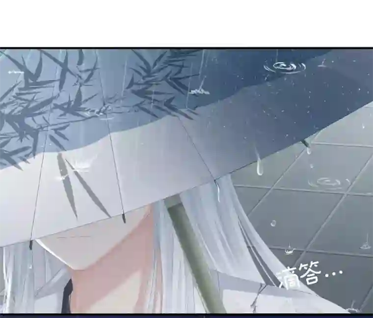 女帝的后宫第231话 她爱我，胜过你百倍