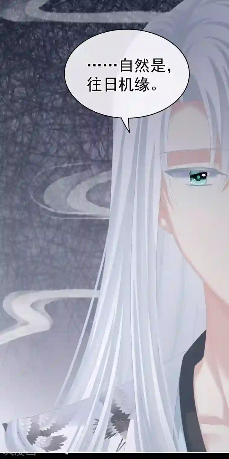 女帝的后宫第231话 她爱我，胜过你百倍