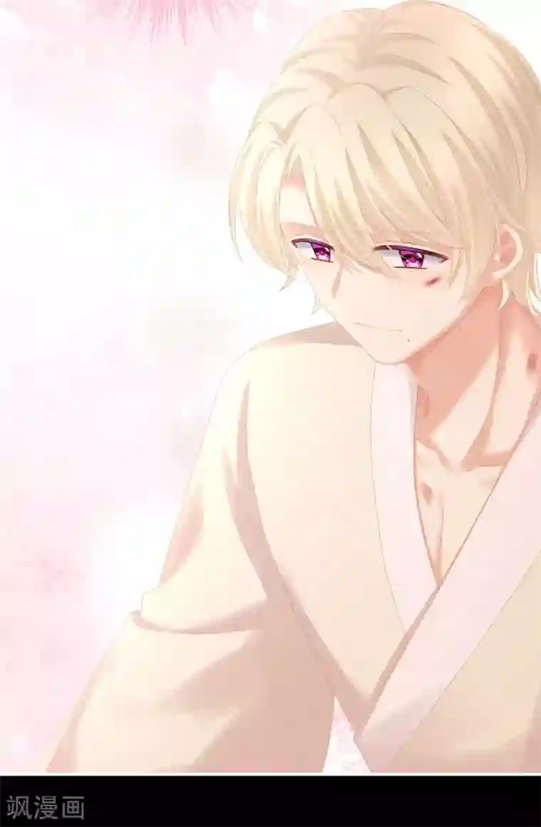 女帝的后宫第231话 她爱我，胜过你百倍