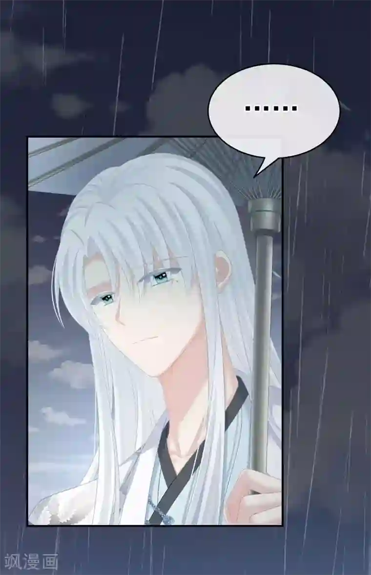 女帝的后宫第231话 她爱我，胜过你百倍