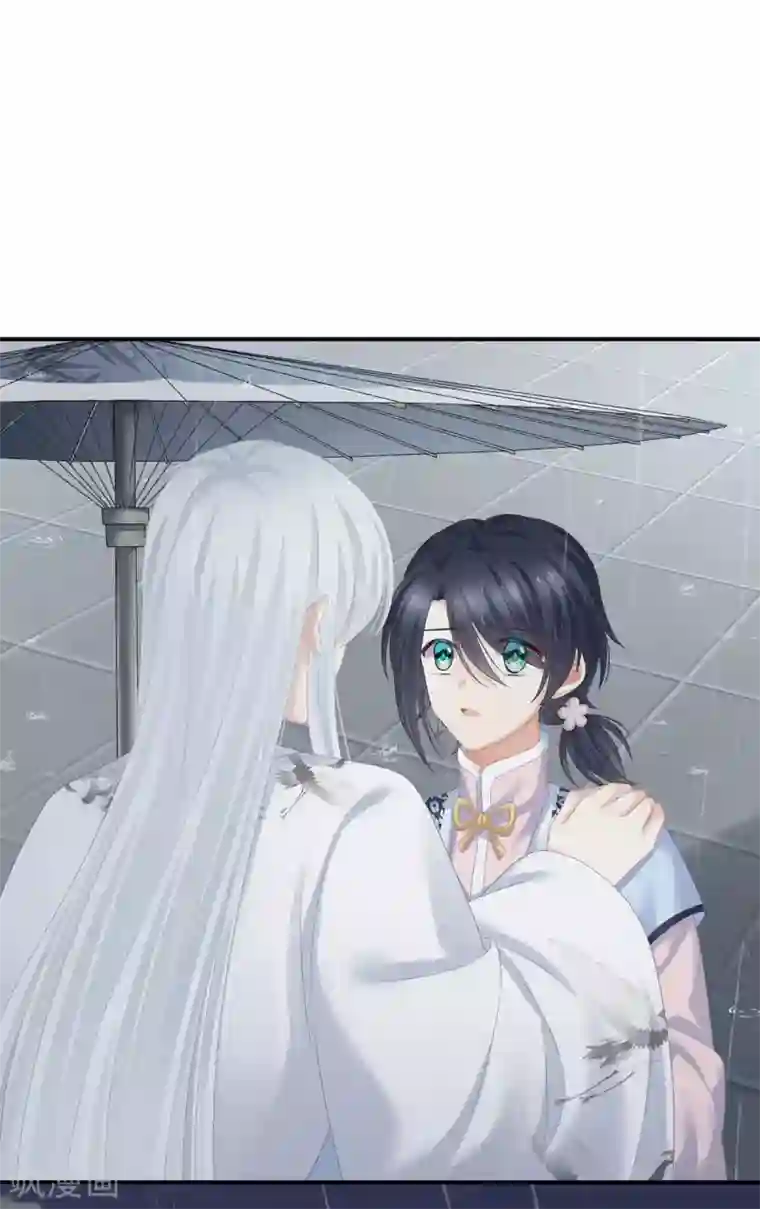 女帝的后宫第231话 她爱我，胜过你百倍