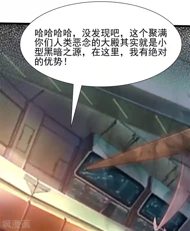 最强桃花运第204话 玩别人的女人？？？