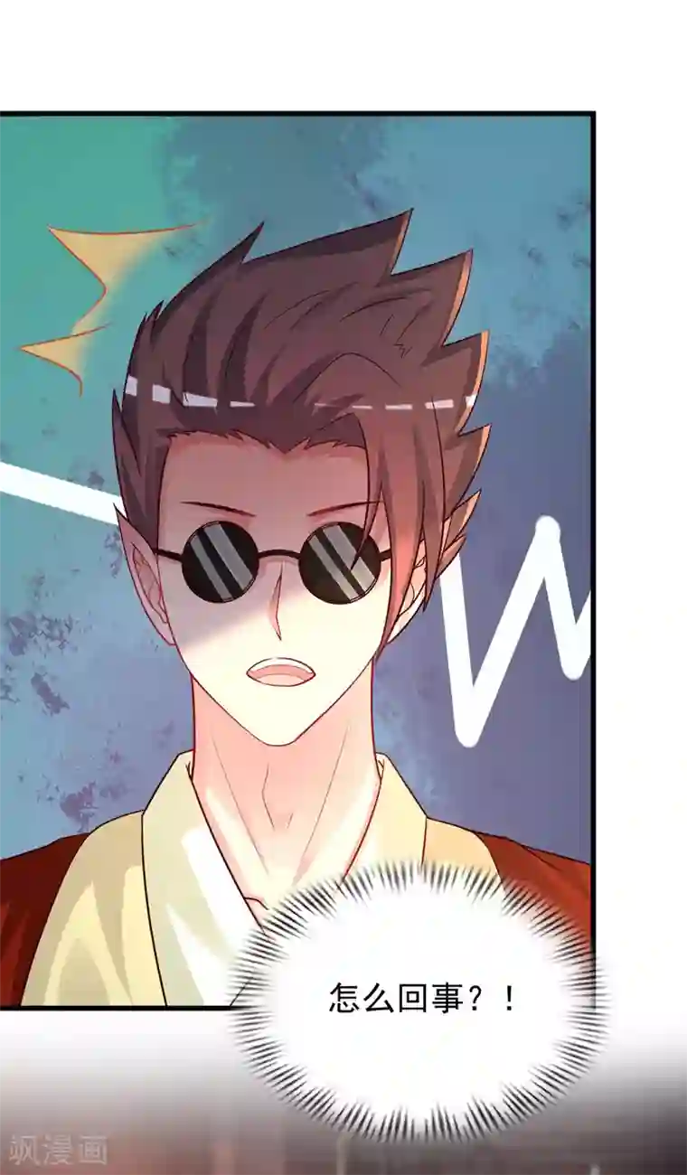 最强桃花运第204话 玩别人的女人？？？