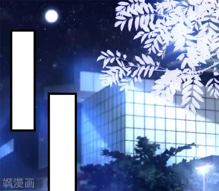 最强桃花运第204话 玩别人的女人？？？