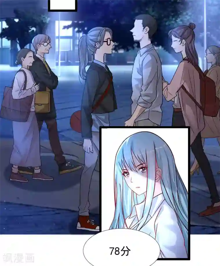 最强桃花运第204话 玩别人的女人？？？