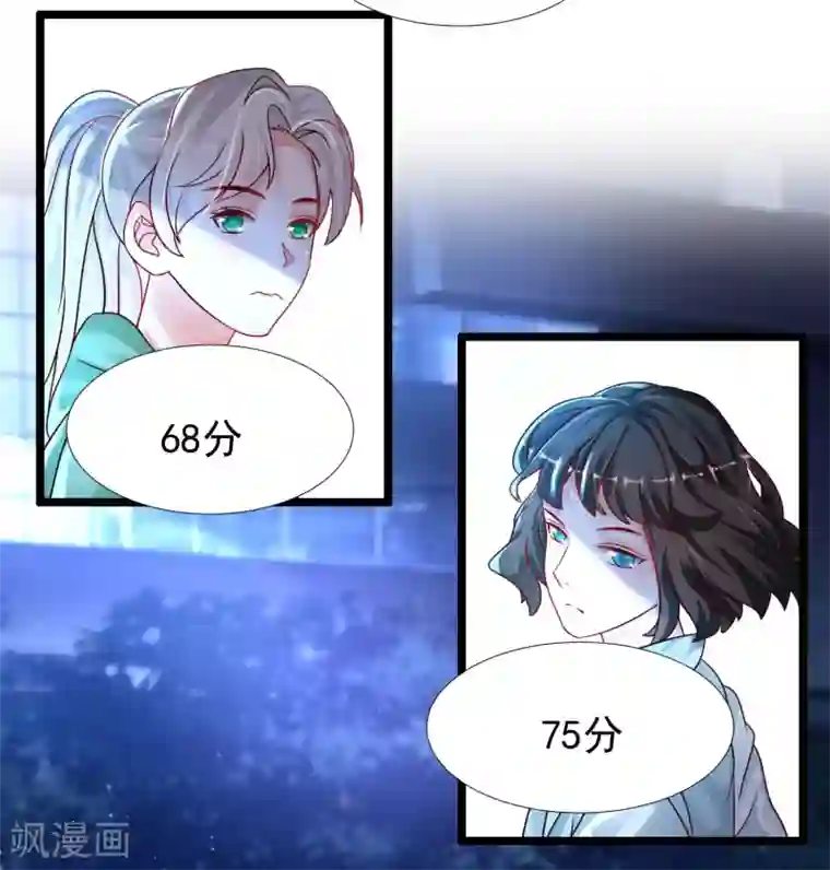 最强桃花运第204话 玩别人的女人？？？